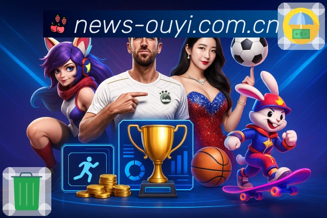 足球联赛焦点比赛