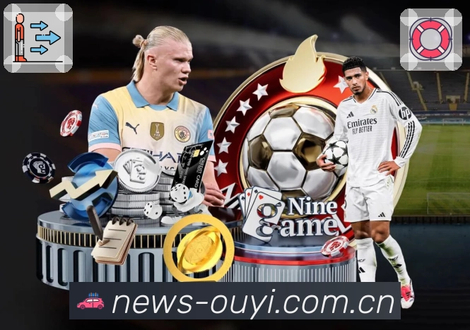 足球临场动态观察