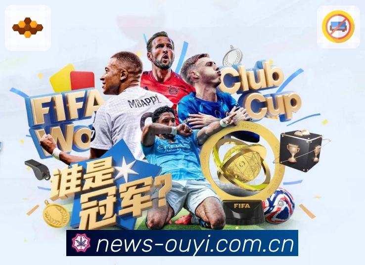 足球赛果规则说明